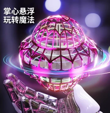 Black Tech Smart Induction Flying Ball Boomerang Flying Ball Levitation Magic UFO Flying Saucer Toy for Boys Girls Children