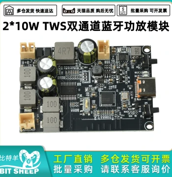 TWS Bluetooth Amplifier Module 2*10W Dual Channel Bass Enhancement Algorithm Bluetooth Amp Board Type C Interface
