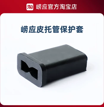 Qingdao Laoying Sampling Tube/Pitot Tube Protective Sleeve/Protective Cover/Pitot Tube Welding Assembly
