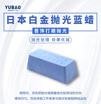 Japan SOKEN Platinum Blue Wax for Gold, Silver, K-Gold Jewelry, Glasses, and Wood Surface Mirror Polishing; Titanium Blue Wax