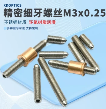 M3x0.25 Precision Fine-Thread Adjustment Screw, Optical Micrometer Thread Pair, Lead Screw, Custom Lab Accessories
