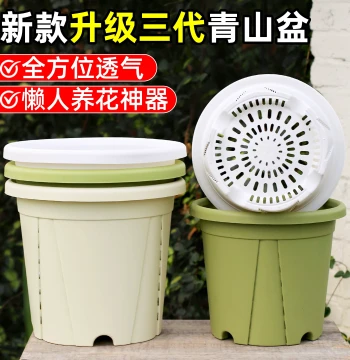 Qingshan Generation 3 Root-Control Pot for Monstera and Blueberry, Large Diameter Tall Plastic Resin Breathable Gallon Pot for Home Use