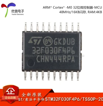 Original Genuine Surface-Mount STM32F030F4P6 Microcontroller 32-Bit CORTEX-M0 TSSOP-20