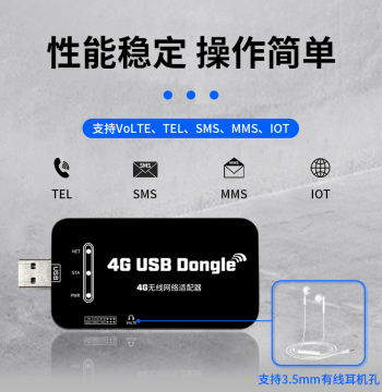 4G Wireless Network Adapter with USB/UART Communication, Full Netcom A7670C Module Supporting Voice Calls CAT1