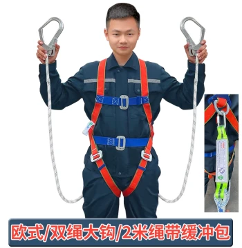Full-body five-point safety harness for high-altitude work, national standard rope, wear-resistant protection, large double hooks, 5-point European-style safety belt
