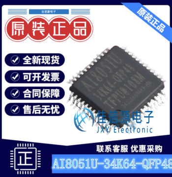 Microcontroller AI8051U-34K64-QFP48 STC QFP-48 Brand New MCU 32-bit 8051-CPU