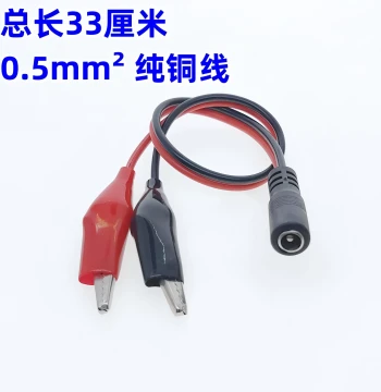 DC Power Cord Adapter to Alligator Clip, DC Female Jack to Alligator Clip, Battery Clips, 12V/24V