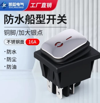 Waterproof Rocker Switch KCD4 with Stainless Steel Face, 4-Pin with Light, Silver Contacts, 16A High Current