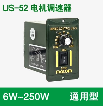 US-52 Speed Controller for Forward/Reverse Control of Single-Phase AC 200V Motors, Universal 6W-250W