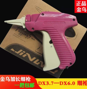 Authentic Jinwu Extra-Long Fine Needle Tagging Gun, Glue Pin Gun for Hard and Thick Materials, 5.2cm Fine Gun, Free Shipping