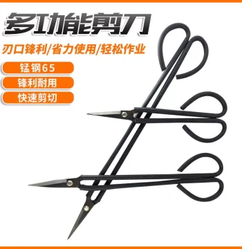 Specialized Scissors for Motor and Water Pump Repair Extended Scissors Motor Maintenance Tool Bud Pruning Scissors