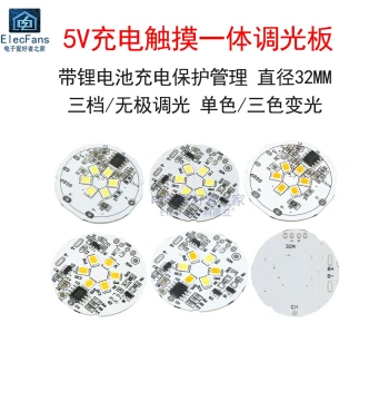 5V Driver Board with Charging Port Touch Night Light Beech Wood Lamp Wood Carving Lamp Circuit Control Board LED Bead Module