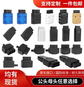 Car OBD2 Bluetooth OBD Interface Plug 16-Pin Connector Male Assembly Housing J1962M