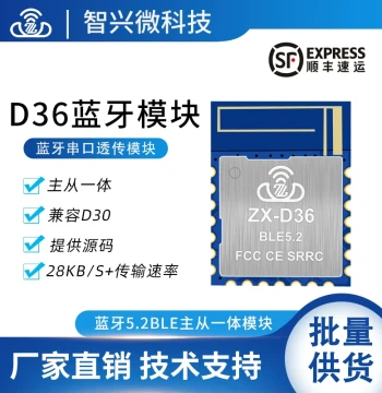 ZX-D36 Wireless Serial Transparent Transmission Bluetooth Module BLE5.2 Master-Slave Integrated Low Power Small Size Module