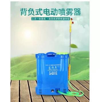 Agricultural Sprayer High-Pressure Multi-Function Lithium Battery Backpack Electric Sprayer Rechargeable Pesticide Spray Bottle Dosing Machine