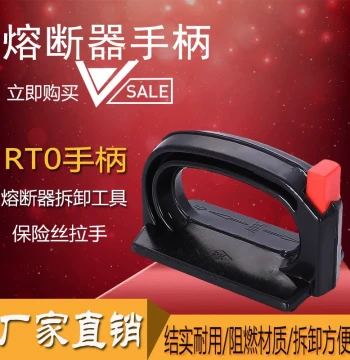 RT0 RTO Knife Contact Fuse Carrier Component Removal/Installation Handle Tool Plug-in Handle Universal Type