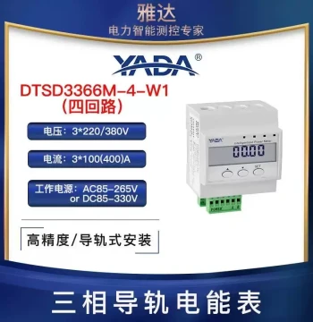 Original YADA Smart Three-Phase Electronic Digital Display Energy Meter DTSD3366D/M