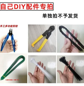 Accessories Special Listing: Must Be Ordered with Net; Separate Orders Will Not Be Shipped