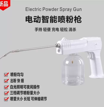 Electric Termite Powder Blower - Rechargeable Dry Powder Sprayer for Fruit, Vegetable Pollination, and Artificial Pollination