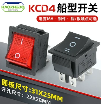 KCD4 Rocker Switch Rocker Power Button 4-Pin with Light 16A 250V 31x25mm