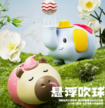 Elephant Levitation Ball Electric Fan Blowing Toy for Kids, Focus Training for Babies 0-1-2-3 Years Early Education