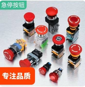 Mushroom Head Emergency Stop Button Switch: LA38-11ZS Self-Locking LAY37 Elevator Stop with Light BS542C