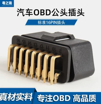 Car OBD2 Male 16-Pin Connector Gold-Plated 90° Angled Pin Female OBD Plug Housing J1962M
