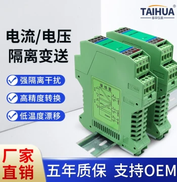 AC Current/Voltage Transmitter, 1 Input 2 Outputs, AC5A/AC1000V to Analog 4-20mA Module