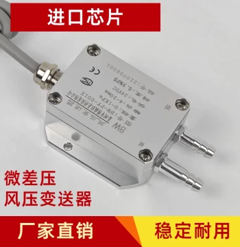 Digital Air Pressure Transmitter, Micro Differential Pressure Sensor for Duct Pressure, Furnace Negative Pressure, and HVAC Fan Pipeline Micro-Pressure Difference