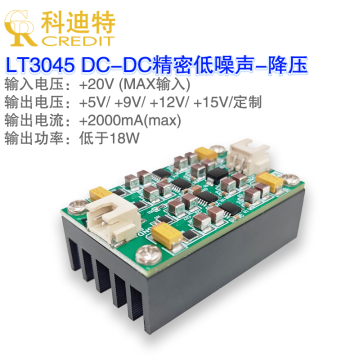 LT3045Mini Module Positive Voltage Power Module Four Chips Parallel Low Noise Linear Power Supply