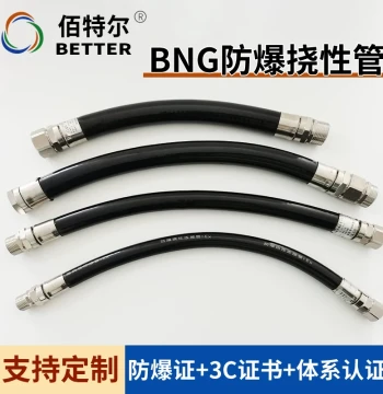 NGD Stainless Steel Explosion-Proof Flexible Conduit Cable Protection Connection Pipe Thread Customizable M, NPT, etc.