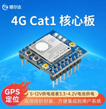 Yinerda 4G Quectel EG800AK IoT Module - Cat1 Full Network Compatibility with GPS/GNSS Multi-Mode and BeiDou Positioning