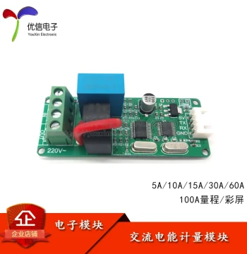 220V Serial AC Energy Metering Module Current Voltage Power Acquisition SUI-101A High Precision ModBus
