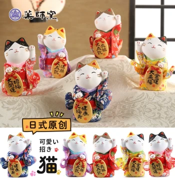 Talking Ceramic Sensor Electric Waving Hand Lucky Cat Ornament Extra Large Cashier Counter Wealth Cat Store Opening Gift