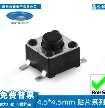 Taijian Tactile Switch 4.5*4.5*2.8~14mm Height, 4-Pin SMD Button, 4.5x4.5 Micro Switch