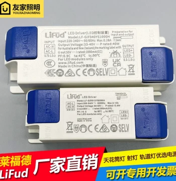 LiFud Driver Power Supply LED Spotlight Driver Downlight Ballast 12W 36W Flicker-Free Constant Current