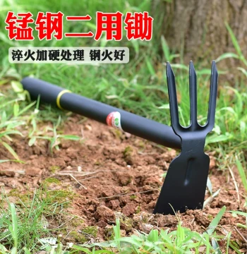 Household Garden Small Hoe Three-Pronged Weeding Outdoor Multi-Function Rake Vegetable Planting Digging Dual-Use Hoe Farm Tool Gardening
