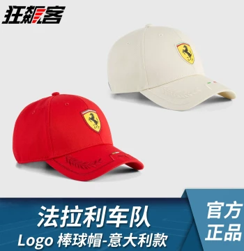 F1 Apparel Ferrari SF-26 Leclerc Hamilton 2026 Logo Baseball Cap, Italian Edition