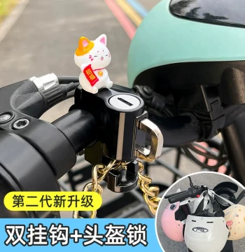 Electric Bike Helmet Lock Anti-Theft Fixed, E-Bicycle Safety Cap Lock Buckle, Motorcycle Special Anti-Stealing Hook Lock