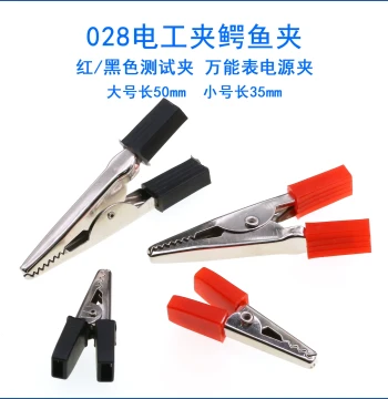 Test Clips Large and Small Alligator Clips Small Electrical Clips Wire Splicing Clips Power Electrician Clips (10 pcs) Free Shipping