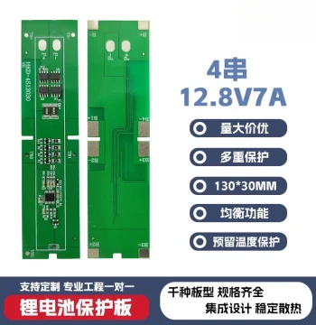 4-Series LiFePO4 7A with Balance Reserved Temperature Control Power Tool Vacuum Cleaner 18650 Lithium Battery Protection Board