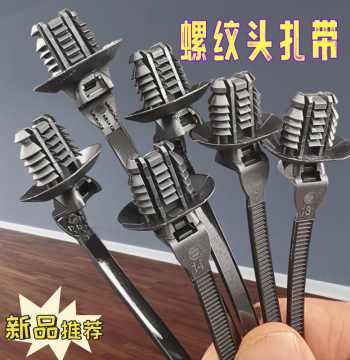 Mushroom Head Flat Threaded Nylon Cable Ties 4.6mm Width for Automotive Wire Harness Bundling and Fixing, Locking Zip Ties 8
