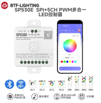 SP530E Multi-Function LED Strip Controller Bluetooth WiFi LAN Remote Access Xiao Ai Xiao Du Alexa