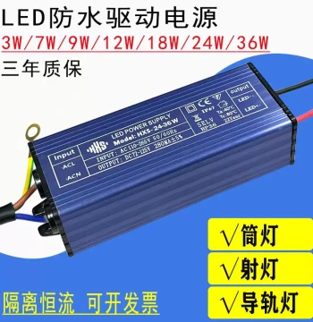Universal LED Driver Power Supply for Downlights, Wall Lights, Track Lights – Constant Current Driver, Transformer for Spotlights (24W)
