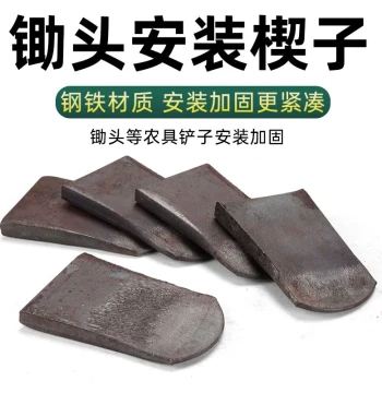 Hoe Wedge Fixing Shim, Handmade Thickened Agricultural Clip, Iron Hoe Plug, Tinplate Tip Accessory