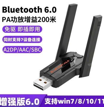 BT 6.0 Bluetooth Adapter, Driver-Free USB Audio Receiver/Transmitter for Desktop PC, PA Gain 200m, AAC/SBC