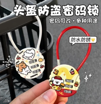E-bike Bicycle Basket Lock Helmet Lock Cartoon Anti-Theft Combination Lock Cabinet Lock Bicycle Wheel Lock