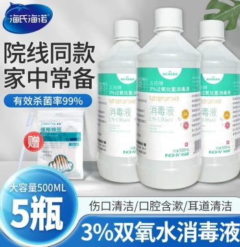 Medical Hydrogen Peroxide Disinfectant Solution for Inflammation, Ear Canal Care, Pet Ear Cleaning, Mouthwash, and Wound Disinfection