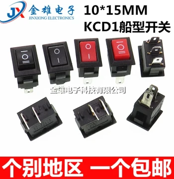 KCD11 Rocker Switch 10*15MM - Power Button for Electric Wok, Water Dispenser, Electronic Scale