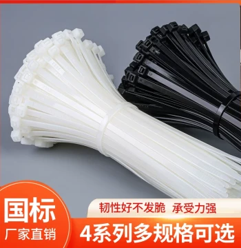 Self-Locking Nylon Cable Ties 4*200 300mm, National Standard Plastic Buckles for Wire Bundling, Large Size Wire Straps with Free Shipping